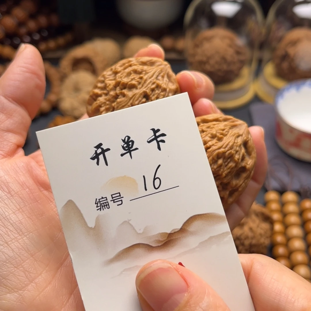 二****把件桃核文玩核桃把玩核桃