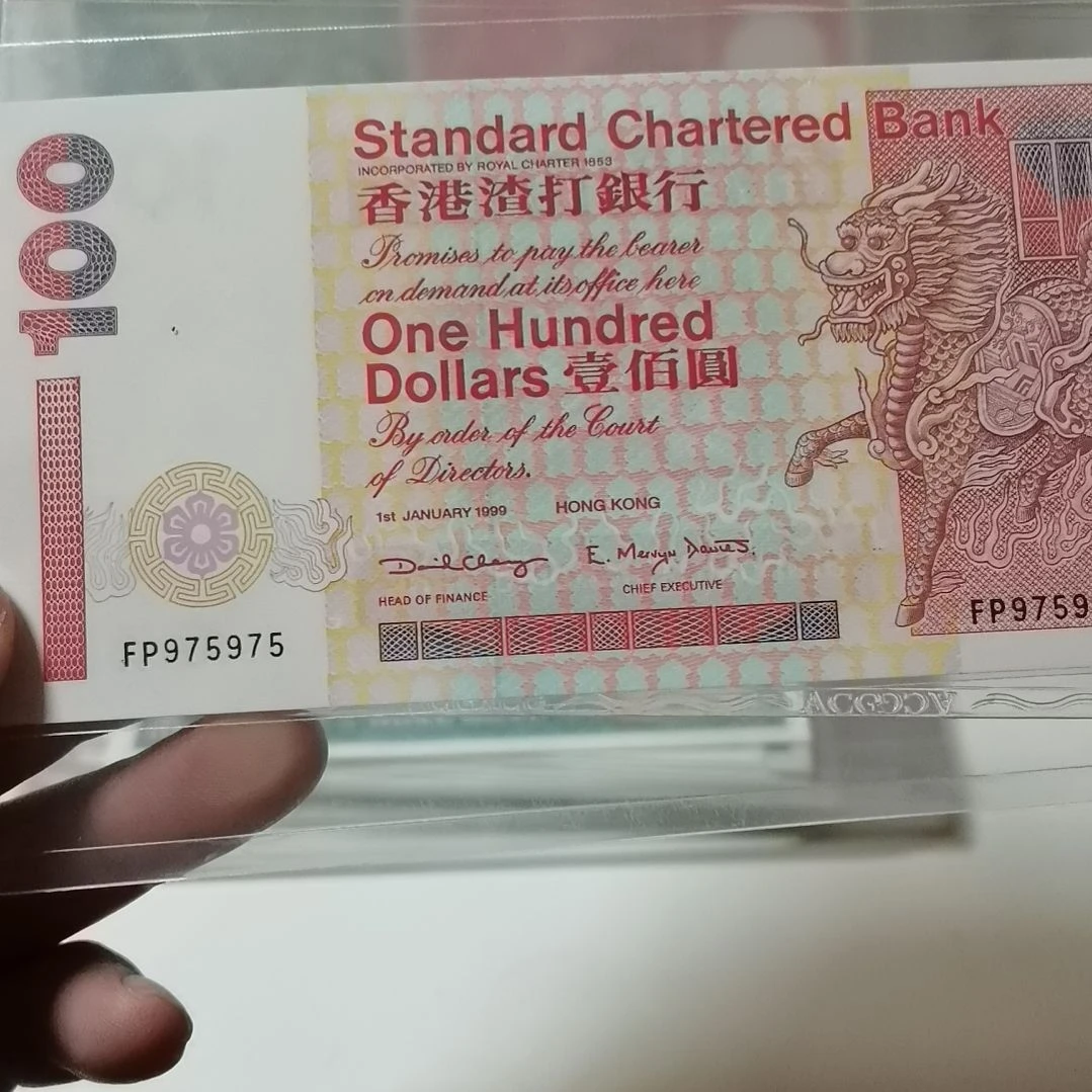 伍***子其他普通金属975一张