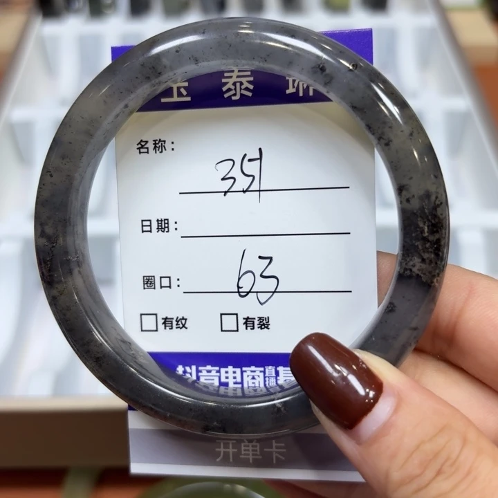 未镶嵌岫玉手镯天然