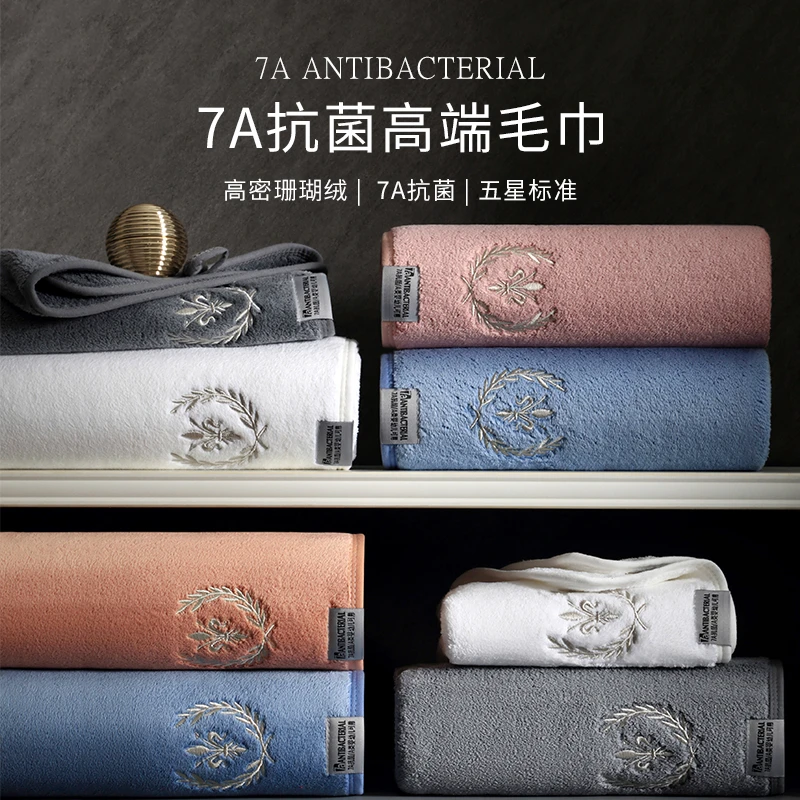 7A抗菌毛巾2025新款珊瑚绒吸水不掉毛大人男女情侣高级家用擦头发