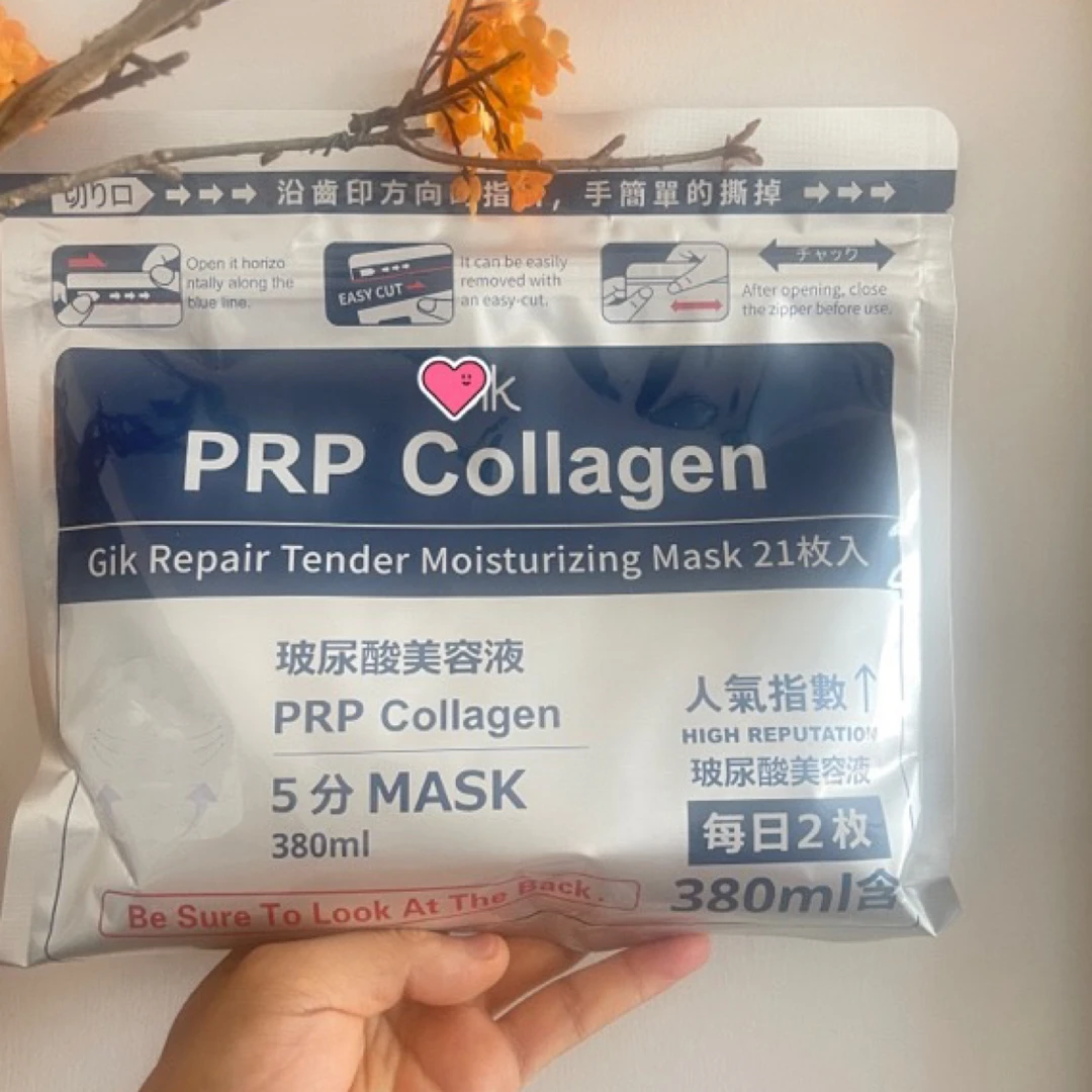 许昌超市跑腿 网红保湿修护锁水面膜