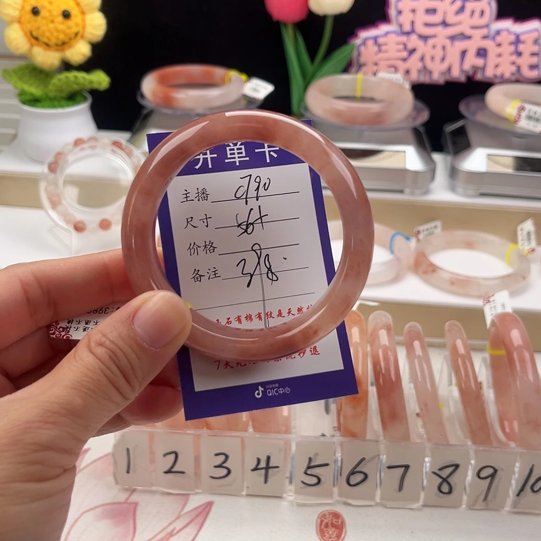 石英质玉手镯未镶嵌