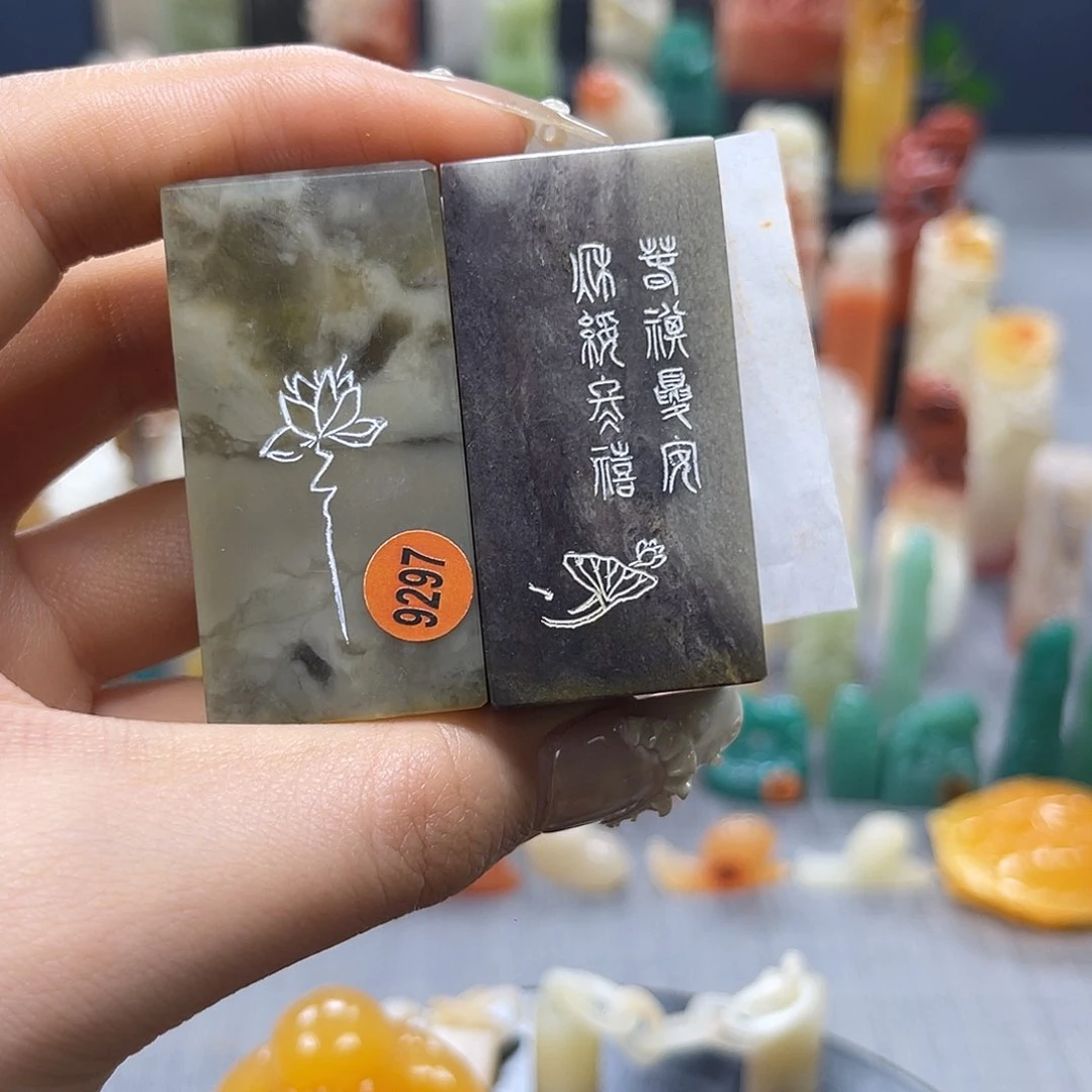 寿山石印石?****包邮包刻9297。 9721