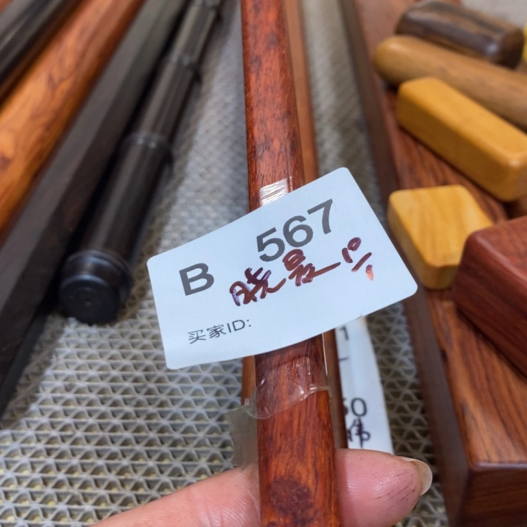 东非黑黄檀（紫光檀）晓*晨