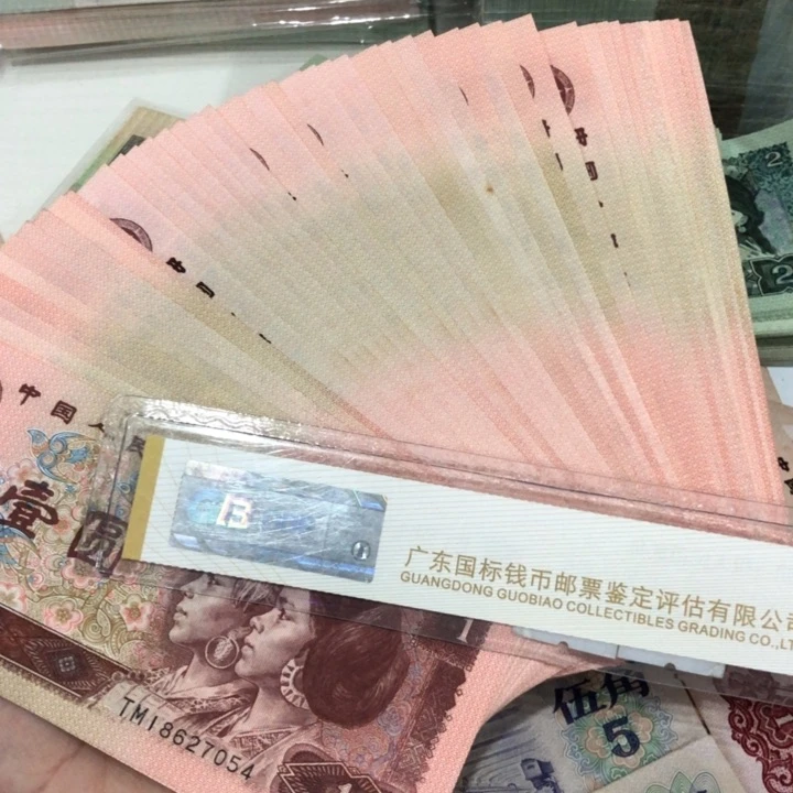 一元四十张不挑，九成新