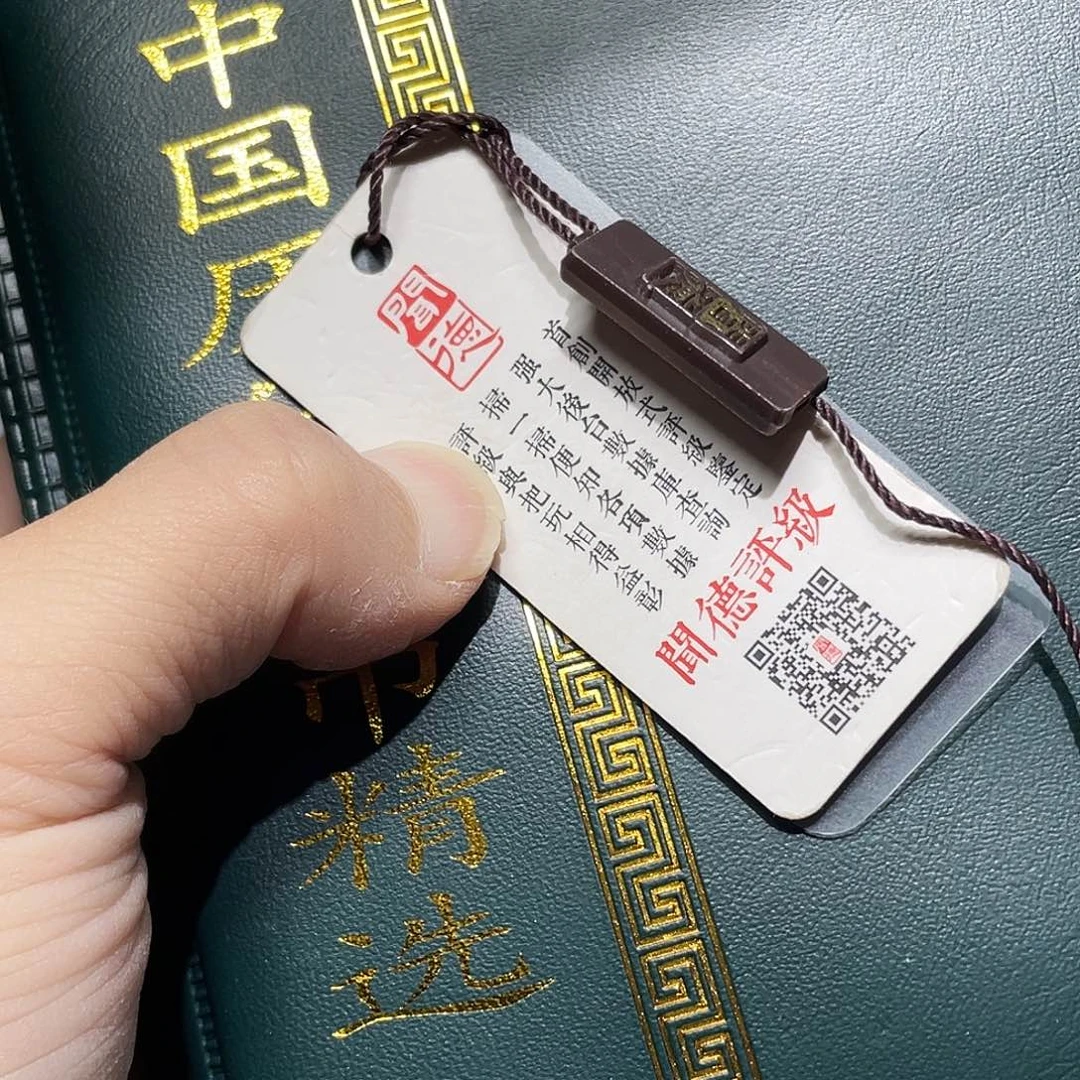 铜如图所说的那样是一