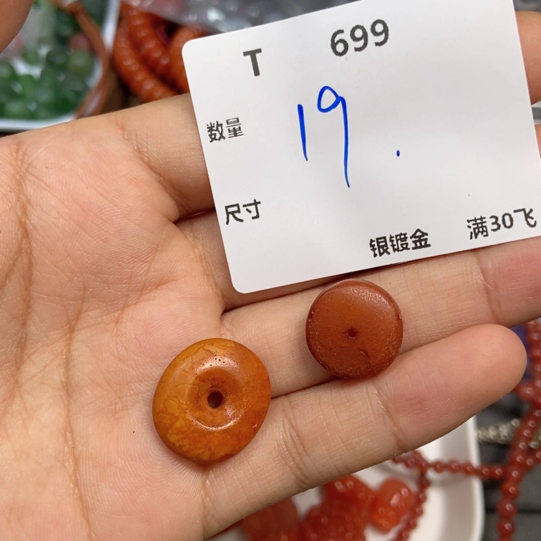 颈饰合金南红玛瑙T699