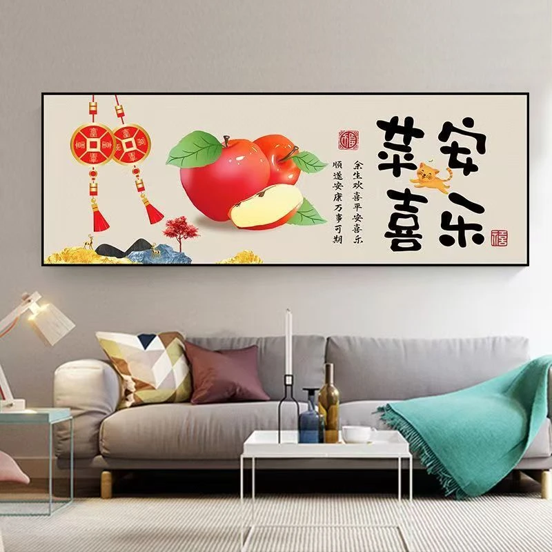 平安喜乐自粘画简约横版客厅餐厅装饰画高档好寓意餐桌背景墙画