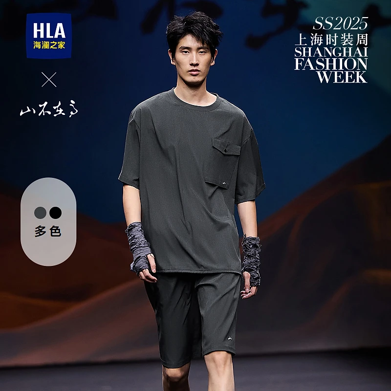 【下摆开叉抽绳】HLA海澜之家短袖T恤男25夏季新山不在高圆领短袖