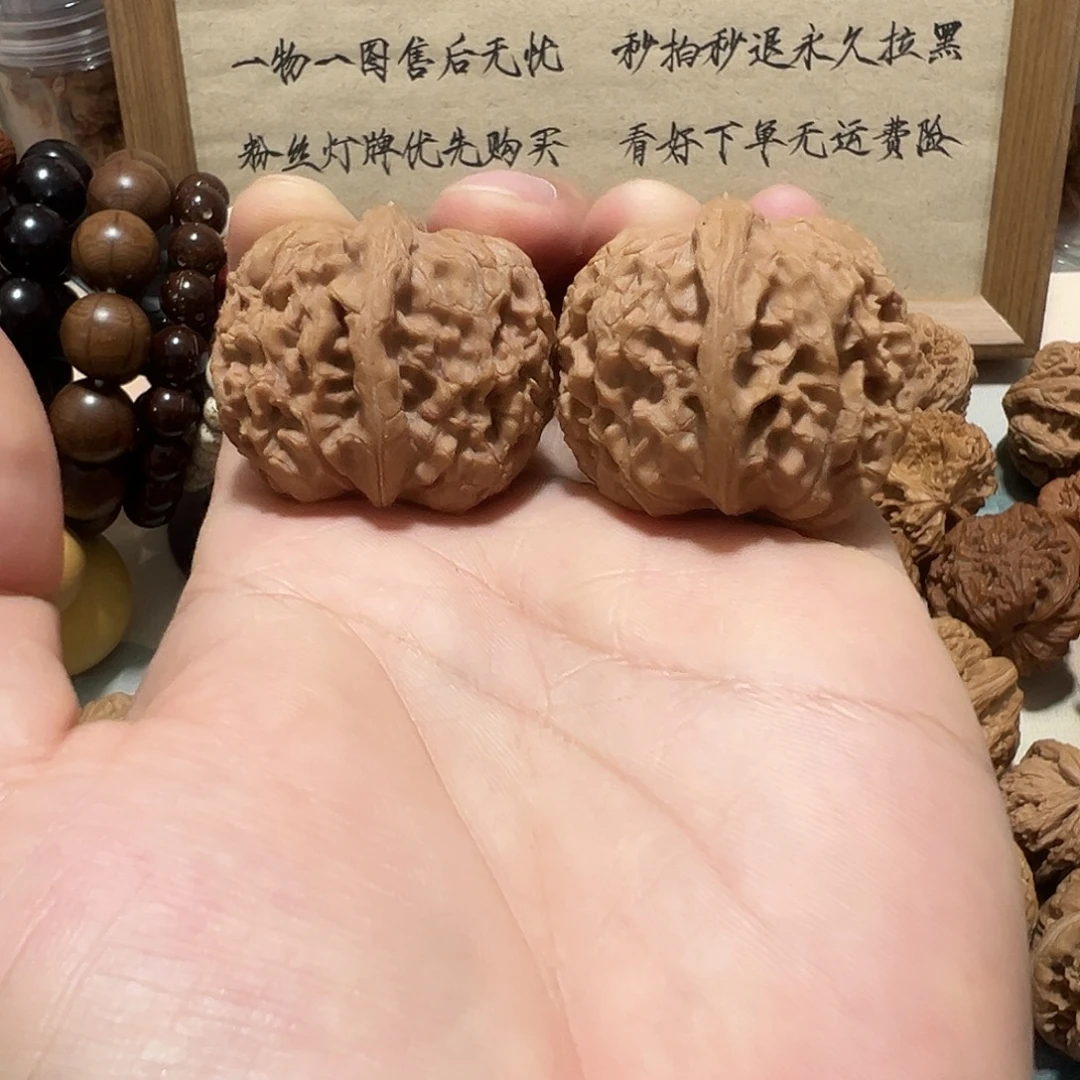 54号文玩核桃38尺太行元宝