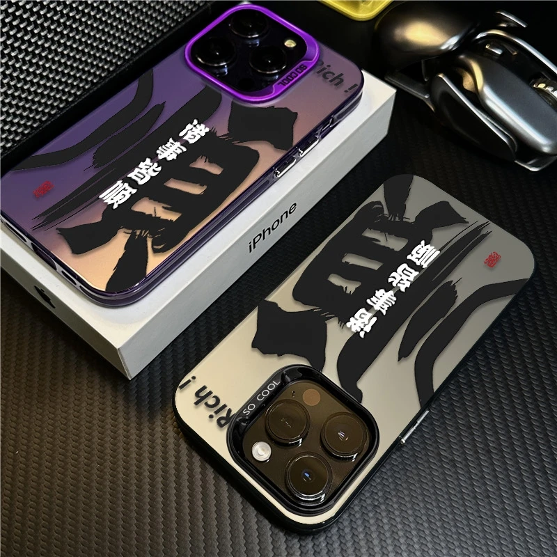 诸事皆顺适用苹果16promax手机壳iPhone15创意14保护套17新款文字