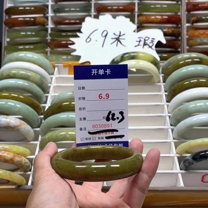 蛇纹石玉手镯未镶嵌搬*狗