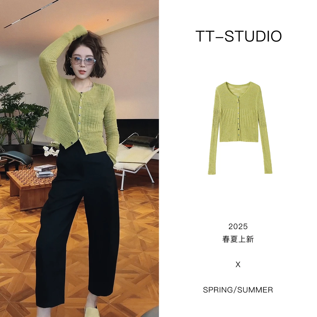 TT【柠黄开衫】棉质纯色修身显瘦长袖百搭单排扣针织上衣TT-11MY117