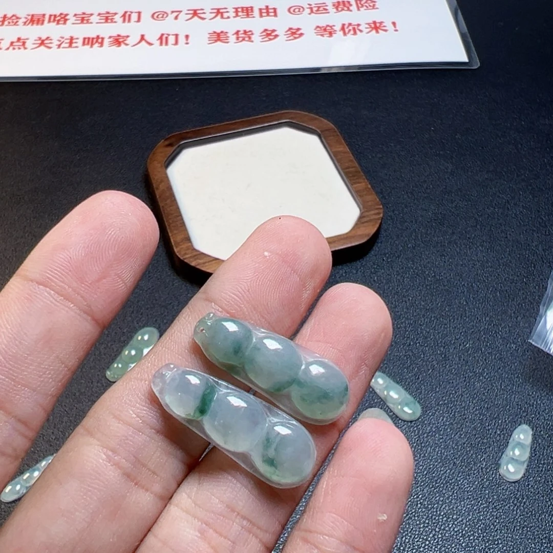 1***）颈饰未镶嵌翡翠福豆