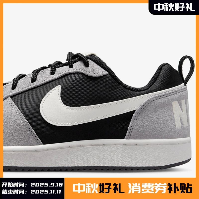Nike耐克正品秋季新款男鞋运动休闲轻便低帮板鞋844881-005