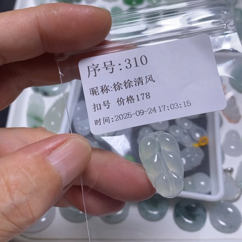 【闪购商品】吊坠(不含链)未镶嵌翡翠徐**风