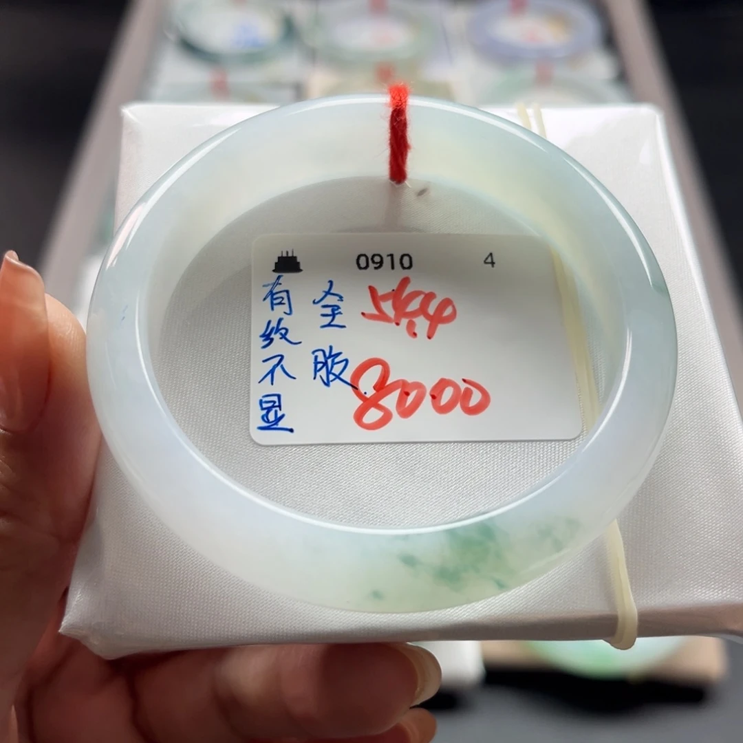 未镶嵌手镯翡翠54.4正圈