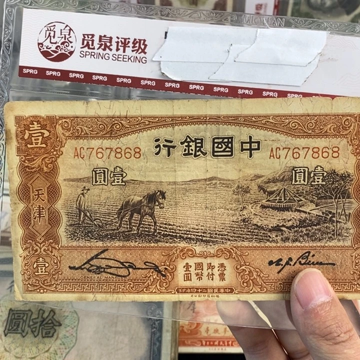 号码随机。