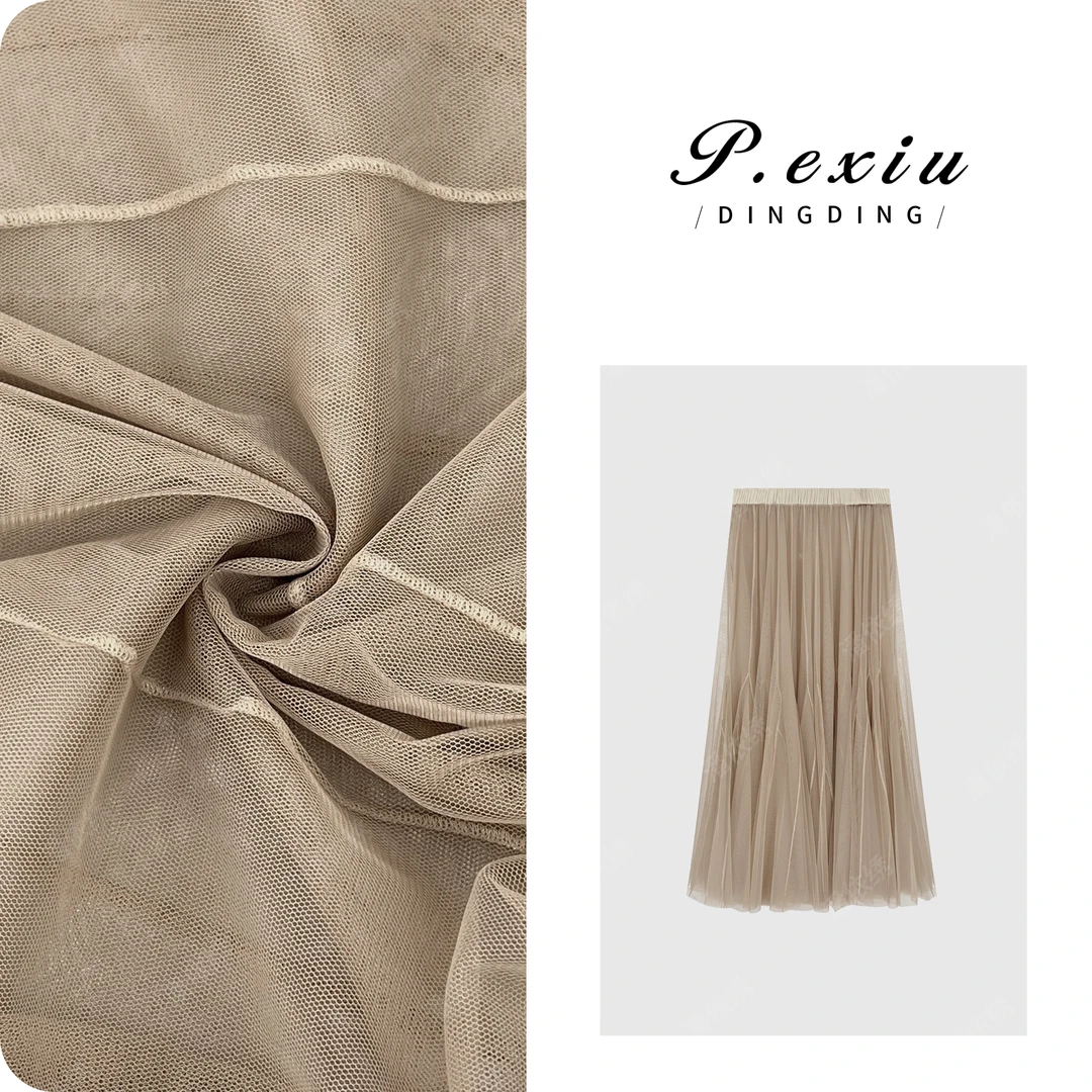 【初恋】设计A字裙摆百褶网纱松紧腰半身裙 M8130