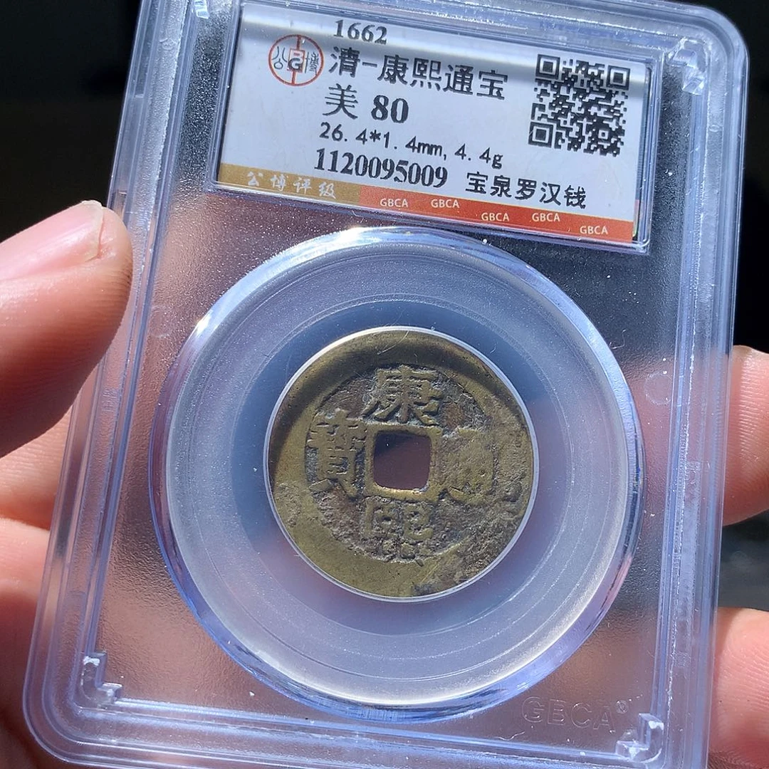 金属QY。阿钱钱钱我5009