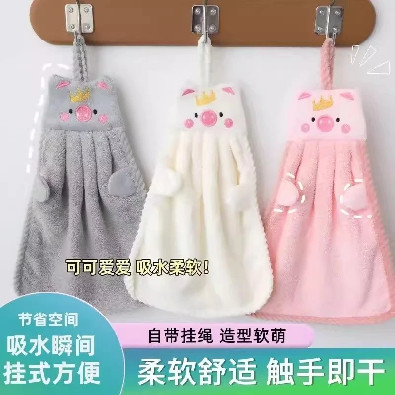 小猪擦手巾可挂式儿童卡通可爱珊瑚绒吸水小毛巾厨房抹布擦手毛巾