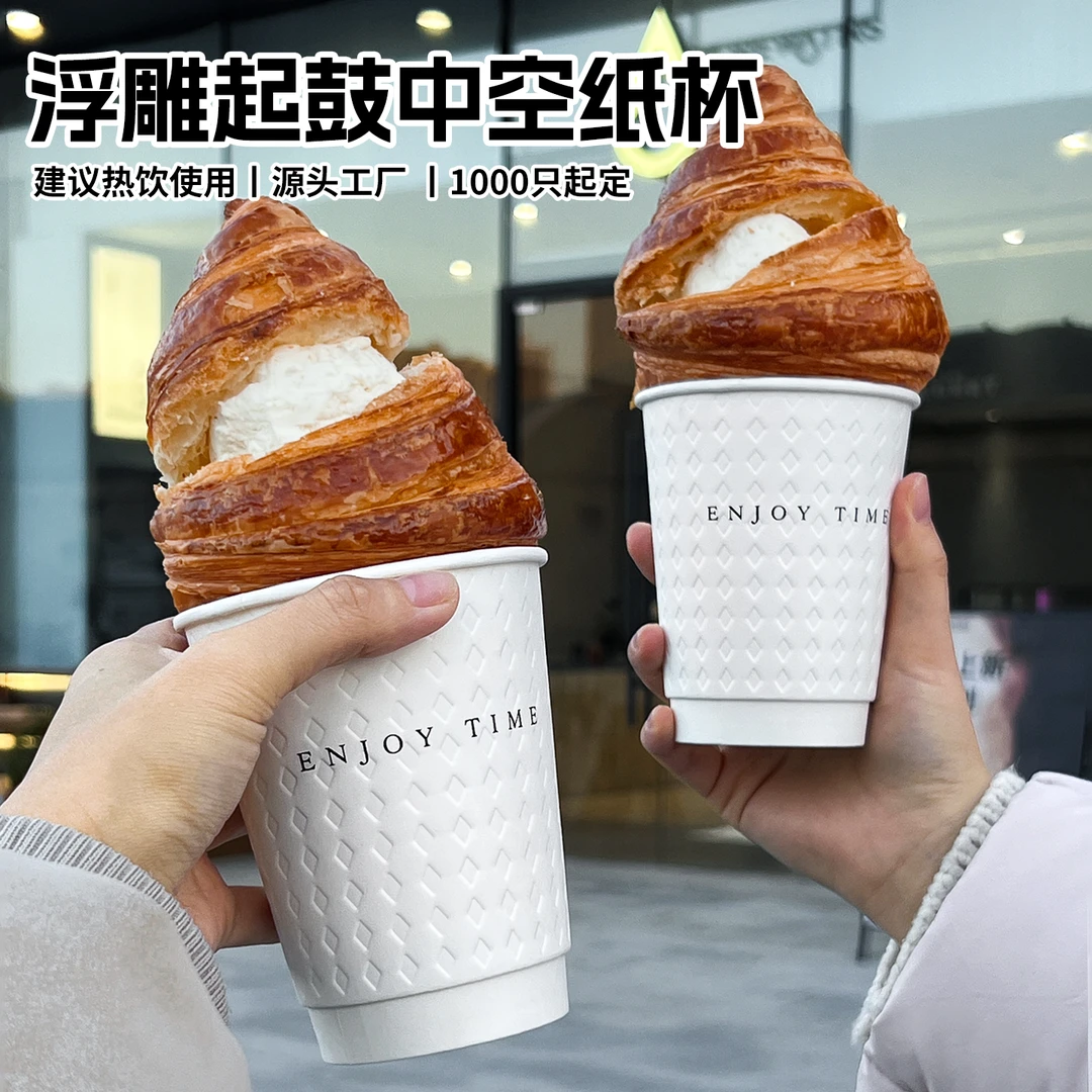 咖啡杯子一次性奶茶纸杯400ml菱格纹热饮外带打包杯带盖商用定制
