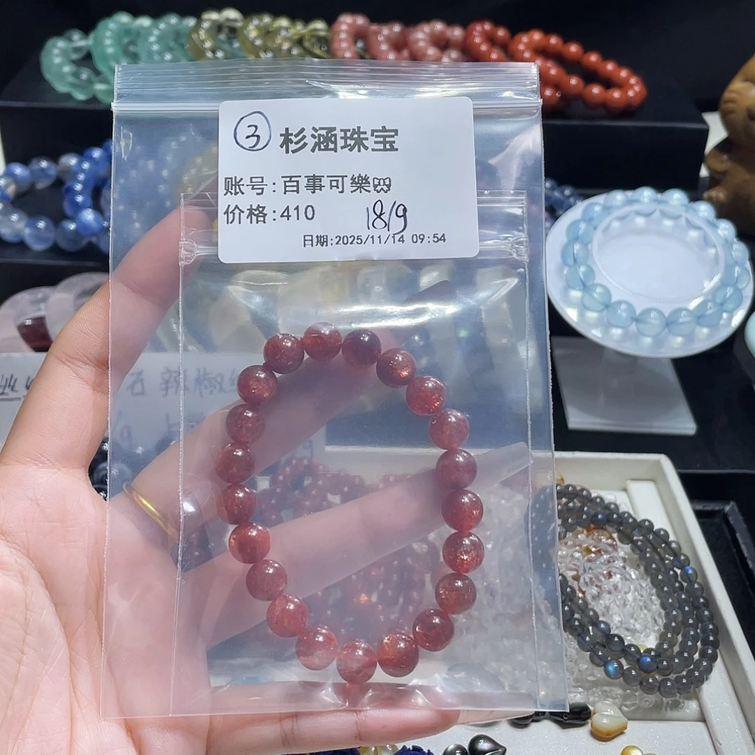 手链水晶未镶嵌手串