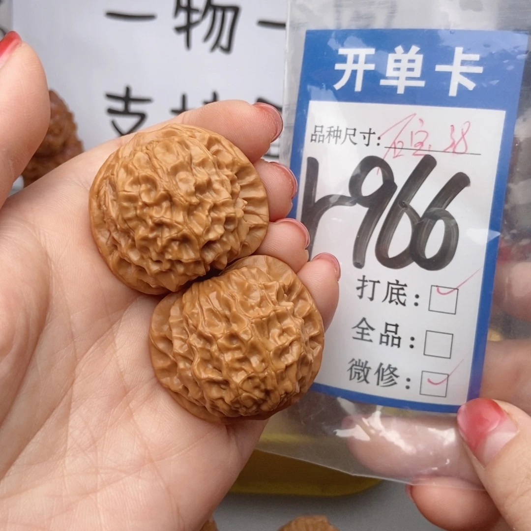 桃核吊坠核桃石门元宝