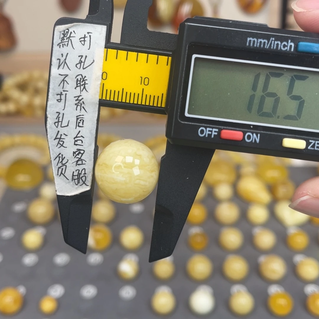琥珀未镶嵌裸石75号
