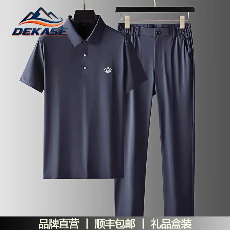 杜卡西短袖翻领休闲运动套装男夏季轻奢冰丝薄款丝滑免烫两件套