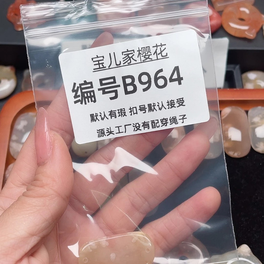 玛瑙/玉髓颈饰合金徒***莲
