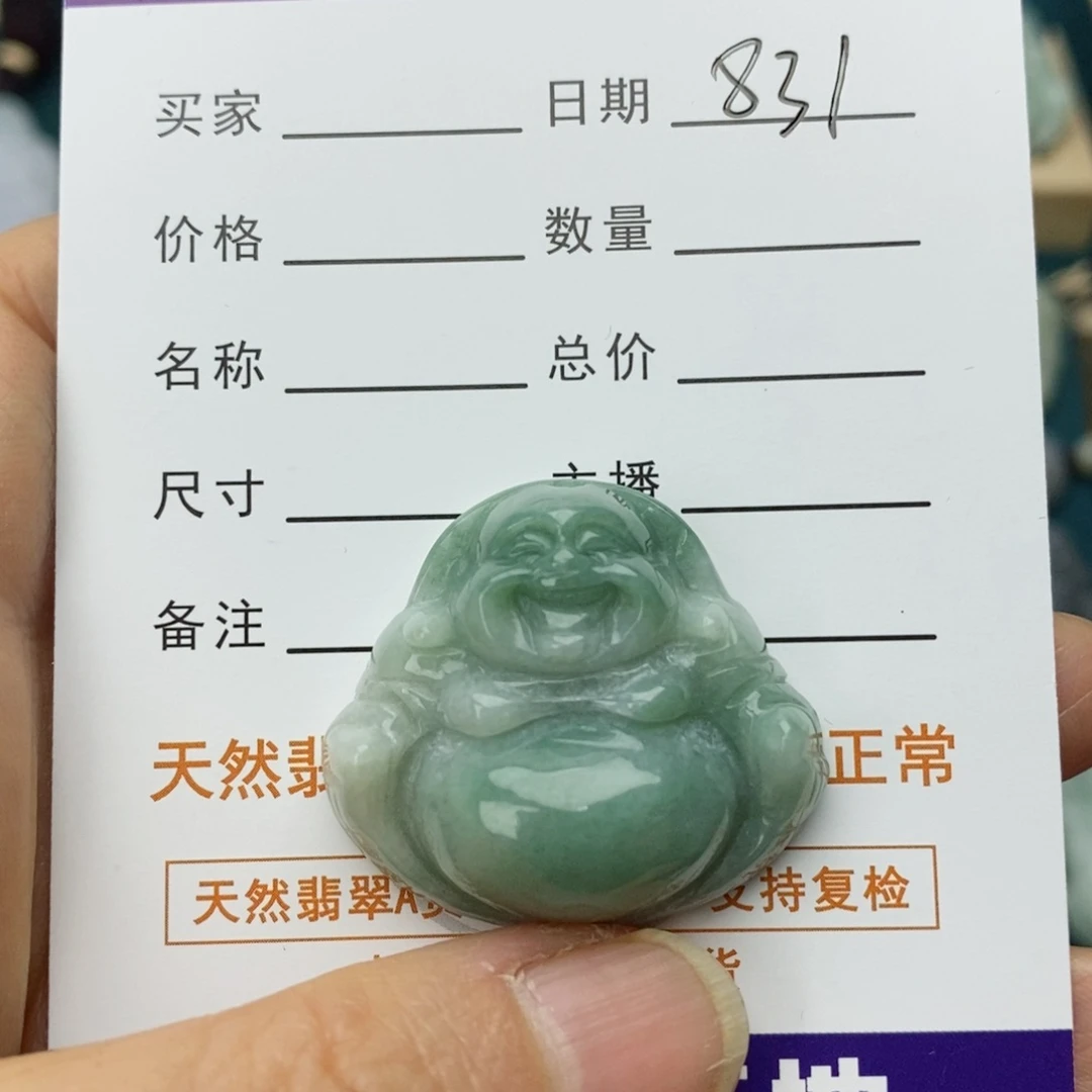 翡翠颈饰未镶嵌佛公