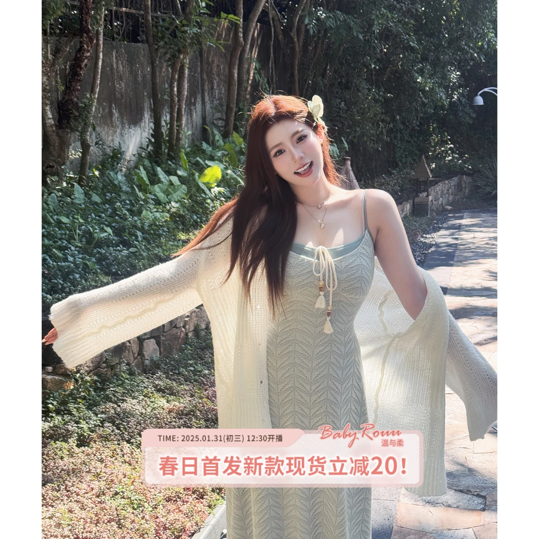 Baby rouu【薄雾春日】温与柔亲肤暗纹手工串珠假两件连衣裙