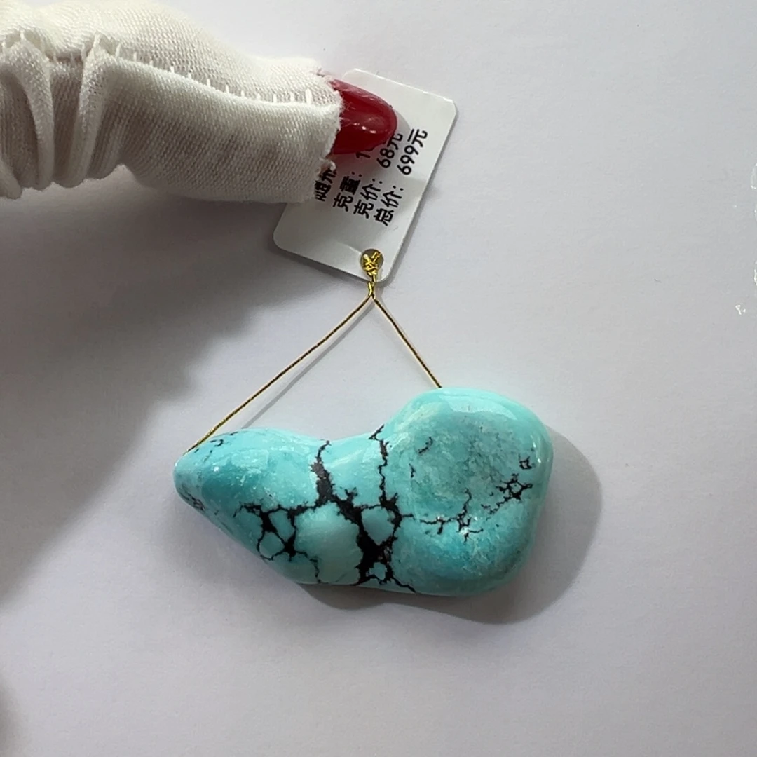 绿松石未镶嵌挂件