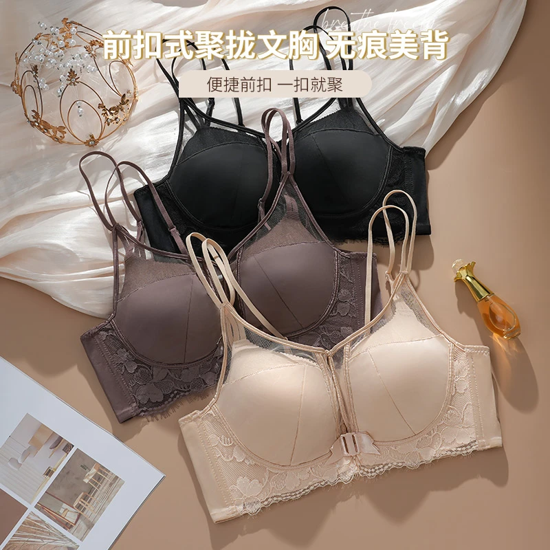 2025新款缎面大胸显小美背内衣无痕V型舒适日常内衣套3/4聚拢文胸