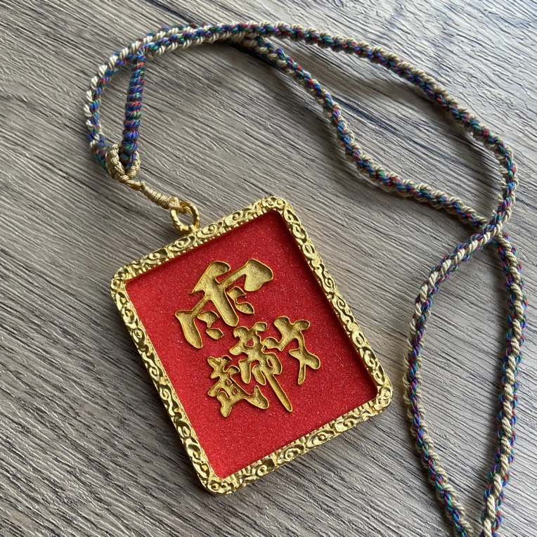 铜合金珐琅吊坠 手工掐丝唐卡紫薇讳护身牌平安