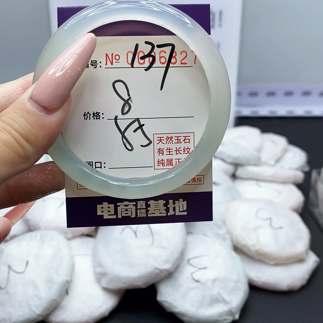 手镯玛瑙/玉髓未镶嵌137