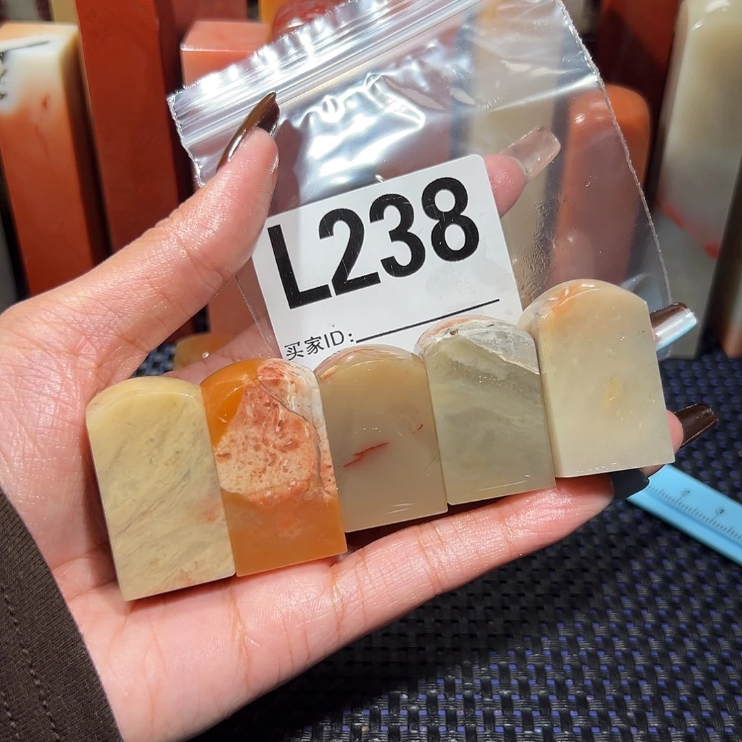 【闪购商品】寿山石印石老挝石