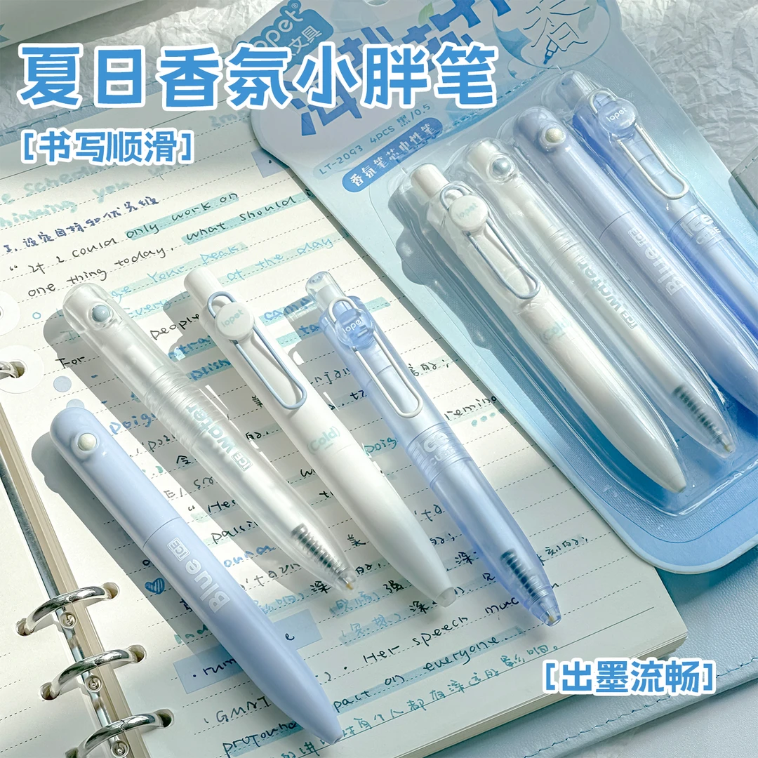 香氛胖胖笔按动中性笔高颜值ins风刷题笔学生考试专用笔速干黑笔