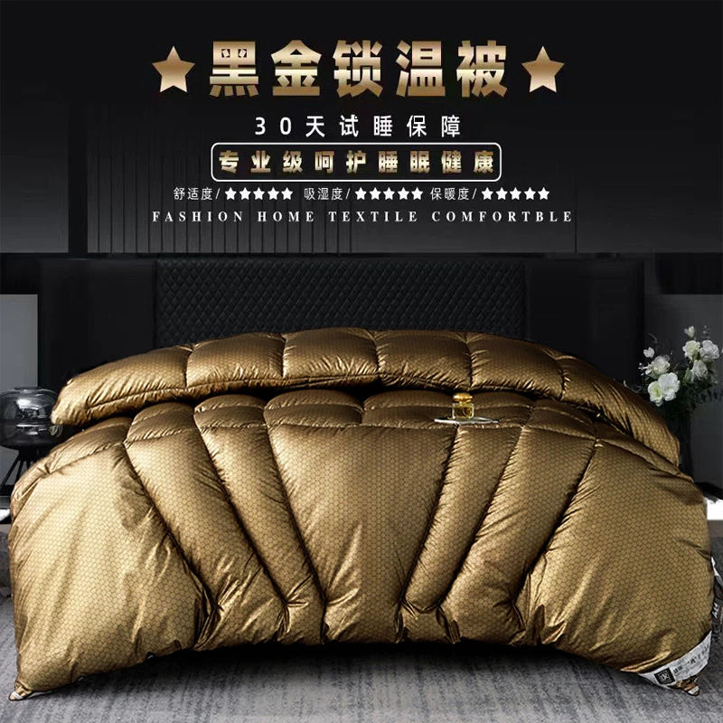 【DR专柜直发】黑金石墨烯蓄能保暖发热黑金火山羽丝绒被加厚