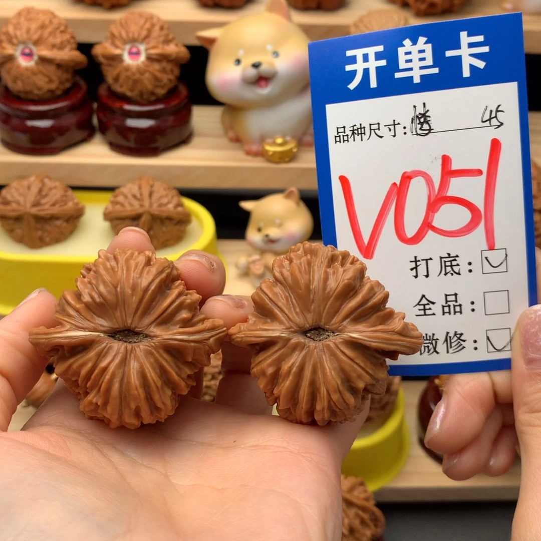 把件文玩核桃四座楼45尺