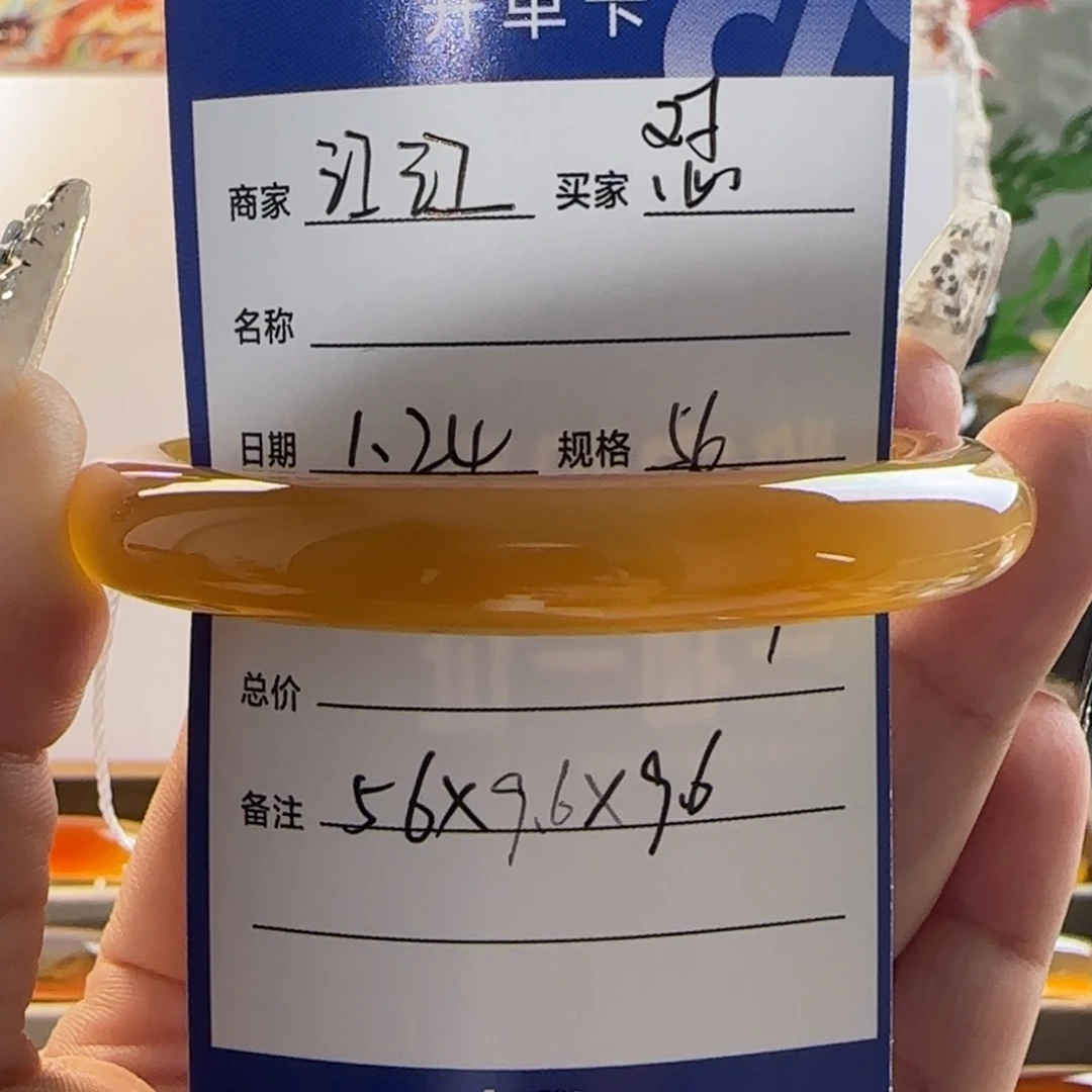 玛瑙/玉髓手镯未镶嵌怼*