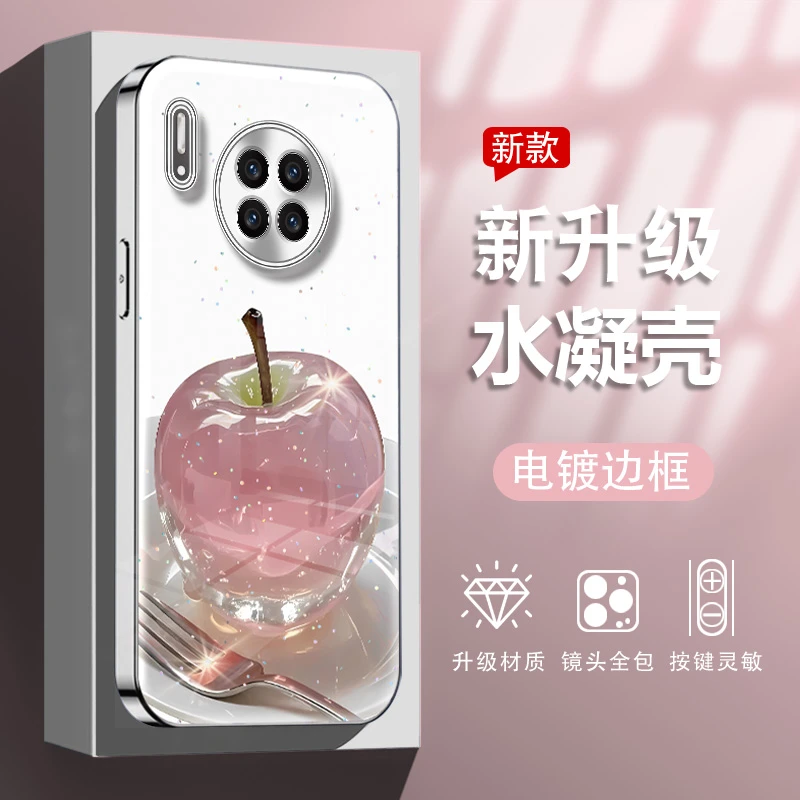创意水晶苹果适用于华为mate30pro新款电镀水凝手机壳全包爆款女