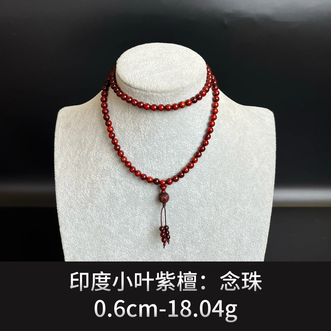印度小叶紫檀    念珠--20084