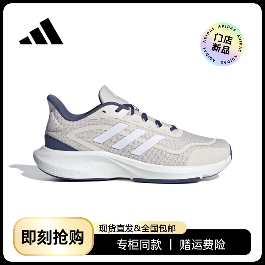 【门店在售】adidas/阿迪达斯男子轻量化网面跑步鞋JP9792[多色]