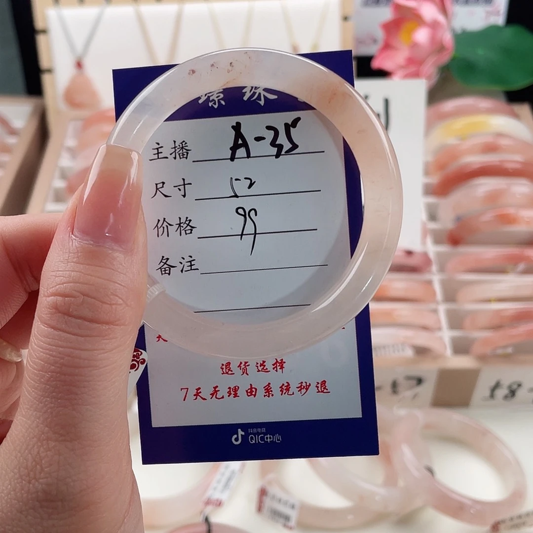 未镶嵌手镯石英质玉