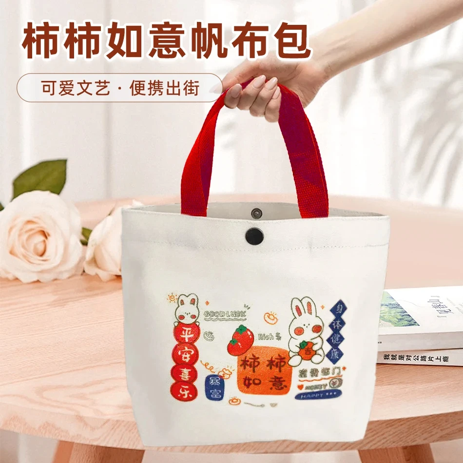 吉祥草时尚通勤休闲便当包手提袋手拎包新款帆布包柿柿如意手提包