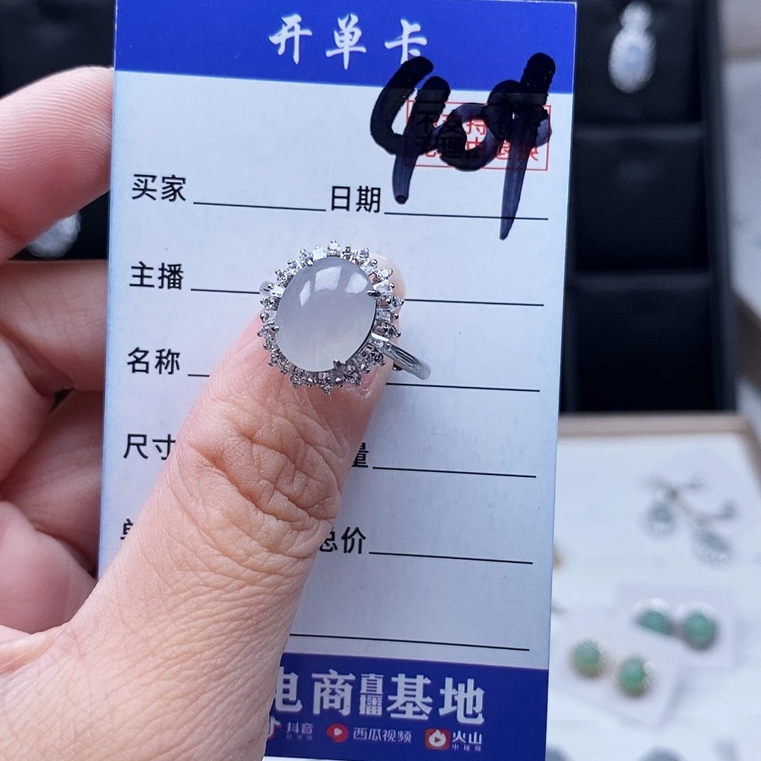 翡翠未镶嵌戒指戒指