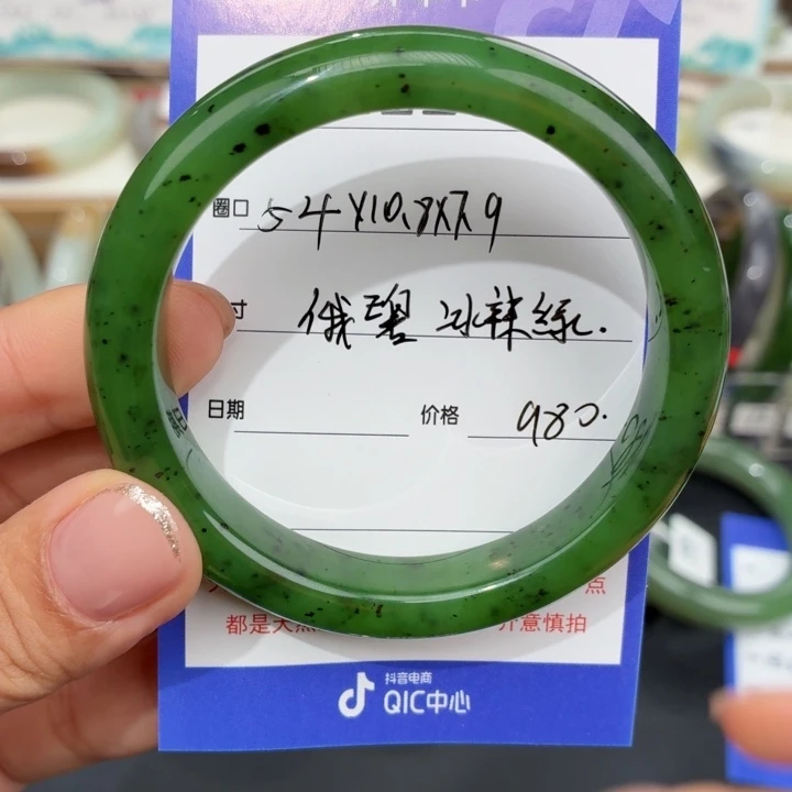 是***粥未镶嵌手镯和田玉