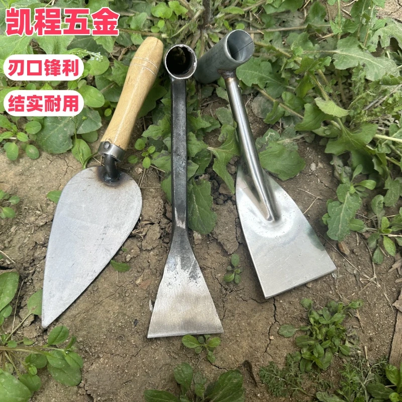 凯程花铲神器锰钢工具挖菜松土栽花养花种菜锄草铁铲除草铲子园艺